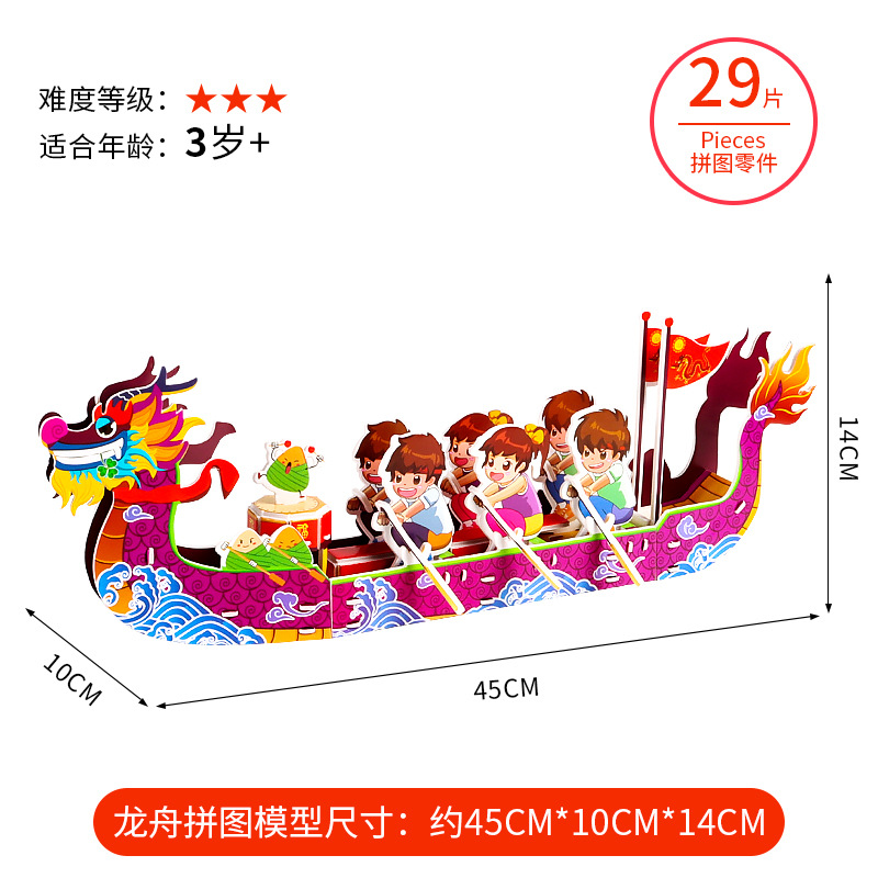 import产品图