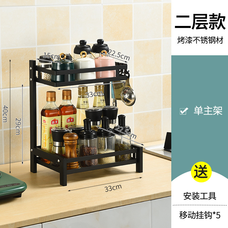 Black carbon steel shelves in the kitchen Specification image