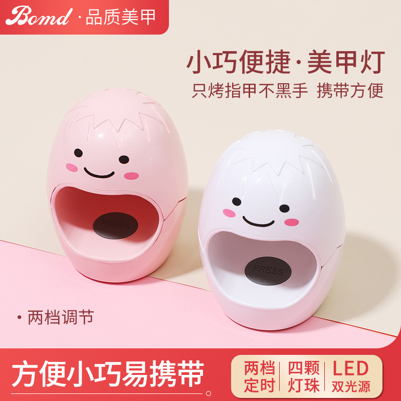 小型迷你led光疗机便携手持蛋壳不黑手紫外线单指甲美甲烤灯家用