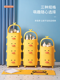Children's toy storage rack