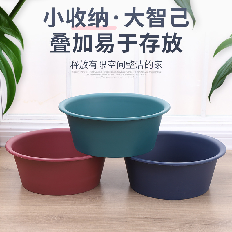 Manufacturers Wholesale 36Cm Fine Frosted Plastic Basin Household Basin Washbasin Dormitory Washbasin Wholesale Printing Logo Application Scenario