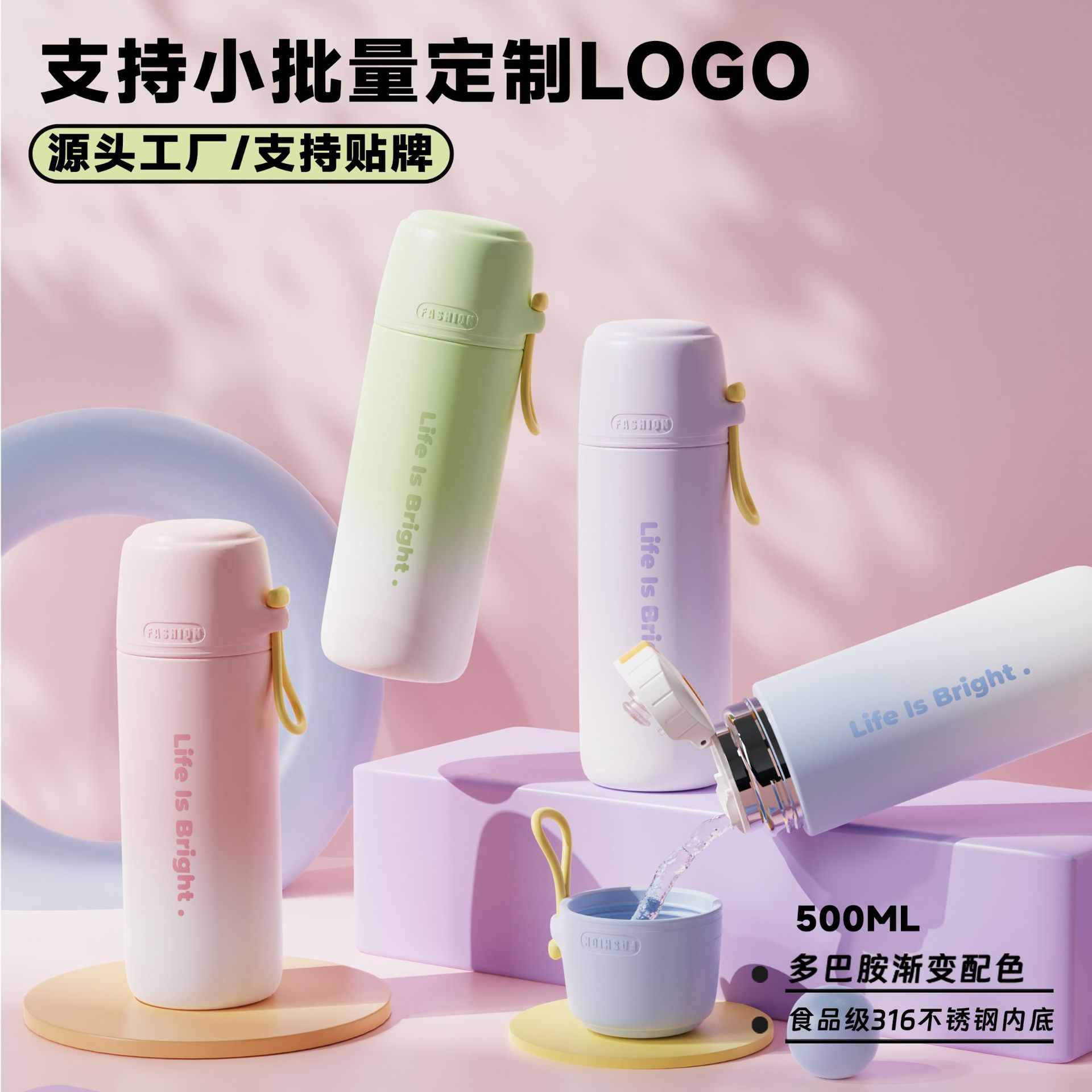 高颜值渐变手提男女学生316不锈钢保温杯创意子弹头礼品水杯批发