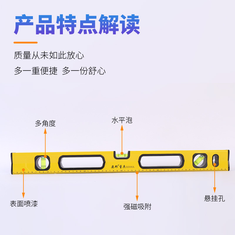 Wholesale of aluminum alloy level with magnetic measuring instrument, magnet 2006A level, yellow woodworking ruler from the manufacturer details Picture