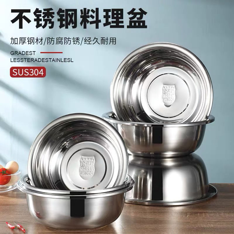 Wholesale stainless steel basins, large basins and basins, deepened and thickened, non-magnetic large basins, inverted edges, full-sized, wide-edge vegetable washing basins and basins details Picture