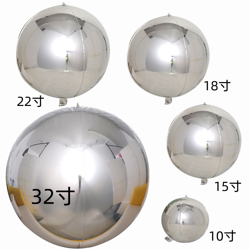 Carefully selected 10-inch, 18-inch and 22-inch aluminum film balloons, 4D three-dimensional round balloons, domestic helium balloons for floating decoration
