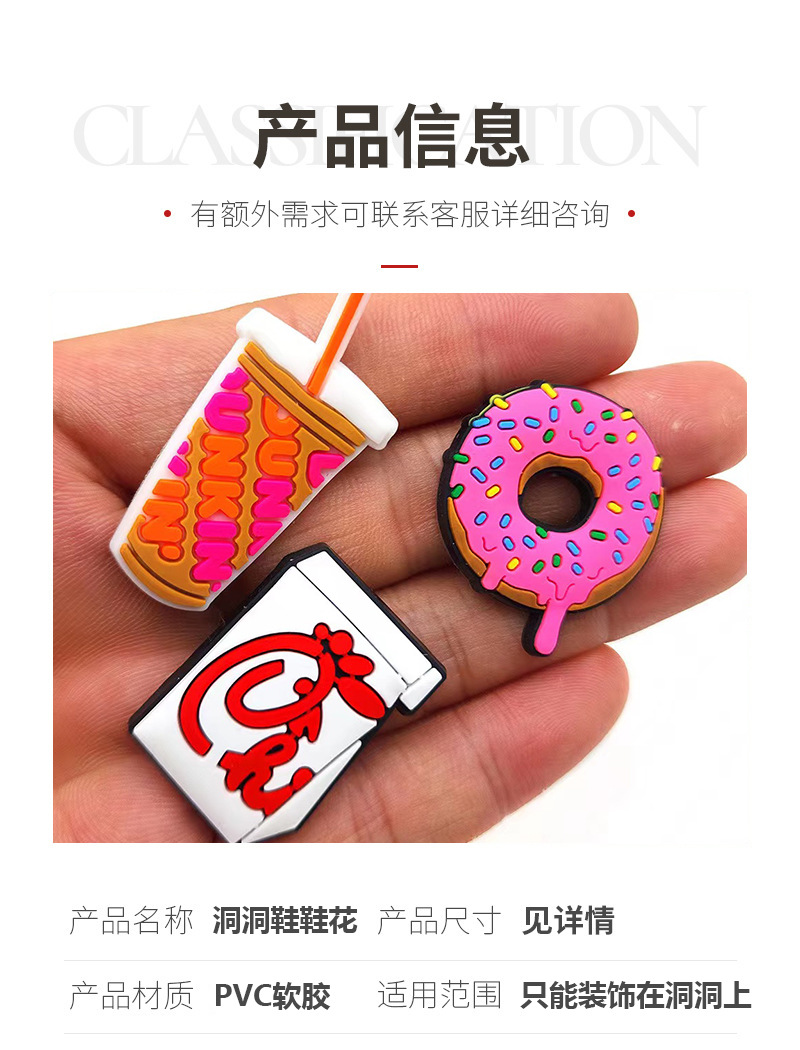 Q版卡通可爱洞洞鞋配件鞋扣鞋花配饰饰品PVC软胶跨境电商专供现货详情4
