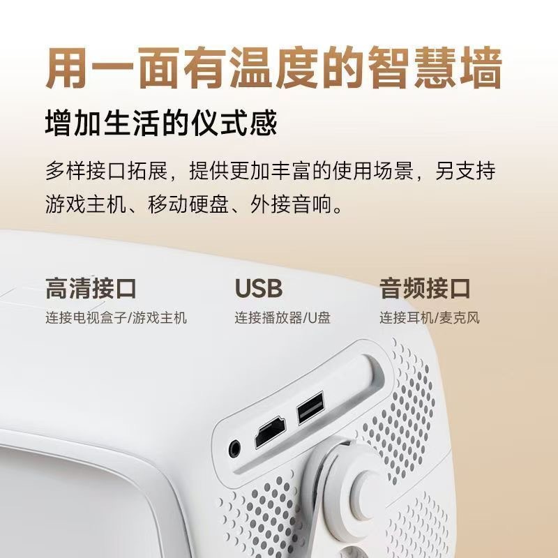 Konka C5 gimbal projector 3D5G dual-band projector with 5000 lumens brightness for clear daytime projection Specification image