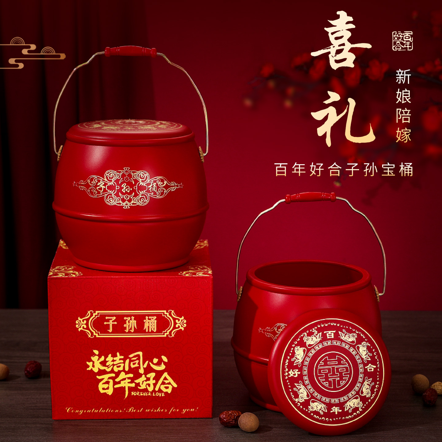 A comprehensive collection of wedding items for descendants, wedding bucket decorations, bride's dowry, small toilet, spittoon, and wedding supplies details Picture