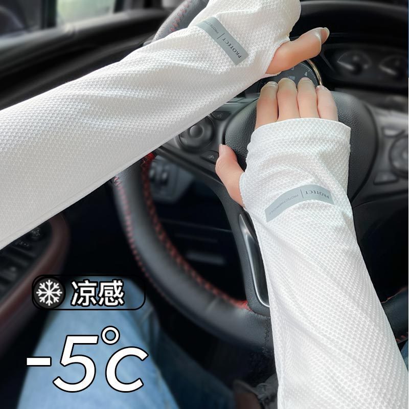 Reflective Cursor - Summer driving outdoor UV protection thin ice silk loose large-sized Internet celebrity armband guard Application Scenario
