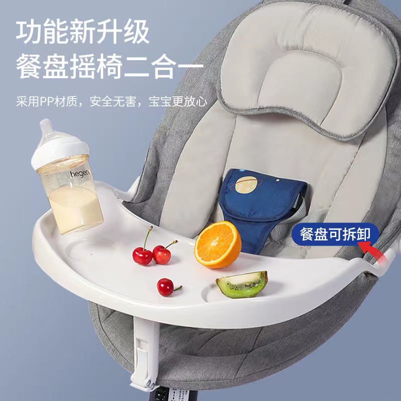 丸丫电动摇摇产品图