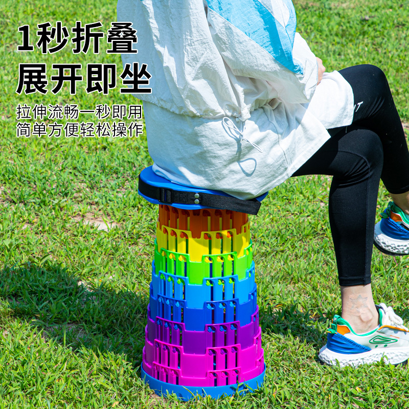 折叠凳/折叠/国外小夜灯/塑料折叠板凳/彩虹折叠凳产品图