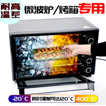 7bd Microwave oven light wave Oven Steam box Micro steam oven all-in-one grill pan BBQ Pyrex dish