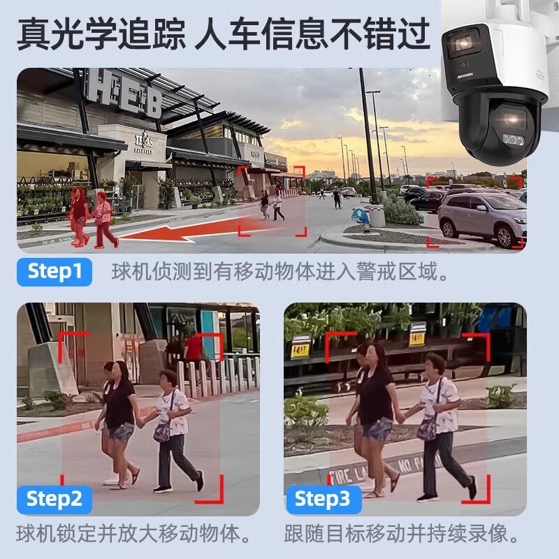 监控/监控摄像头/监控器户外/太阳能摄像头/门铃产品图