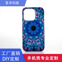 Apple 14PRO hardshell frosted finish mobile phone protective case can be supported to map DIY film shell