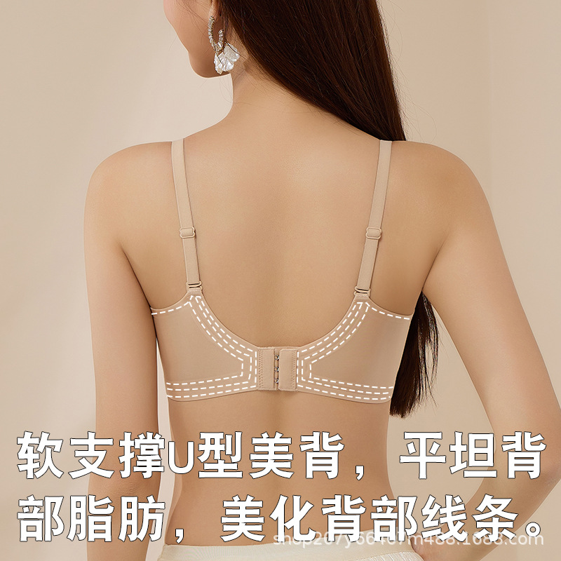 调整型文胸实物图