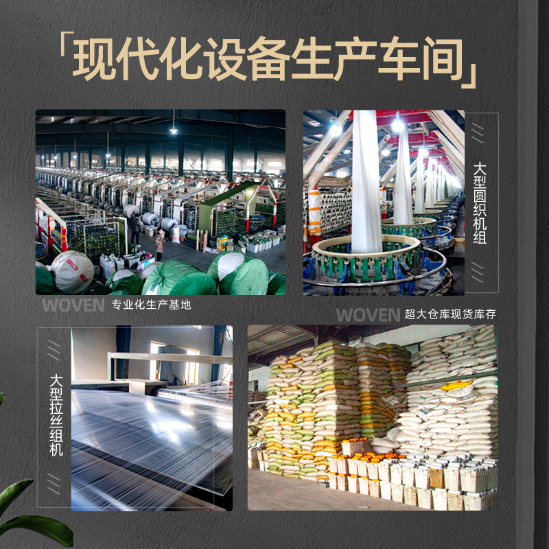 Coated waterproof woven bags, snake skin double-layer coated gunny bags, green outer coated large bags, express logistics moving bags Specification image