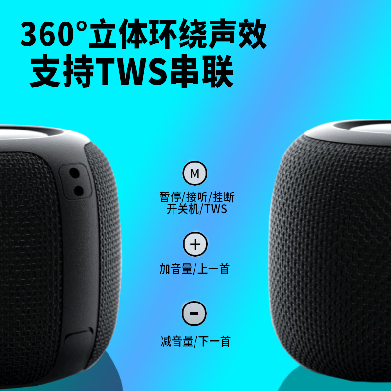 Deep waterproof Bluetooth outdoor speaker, IPX7 waterproof fabric, portable 360°TWS series for cross-border connection Specification image