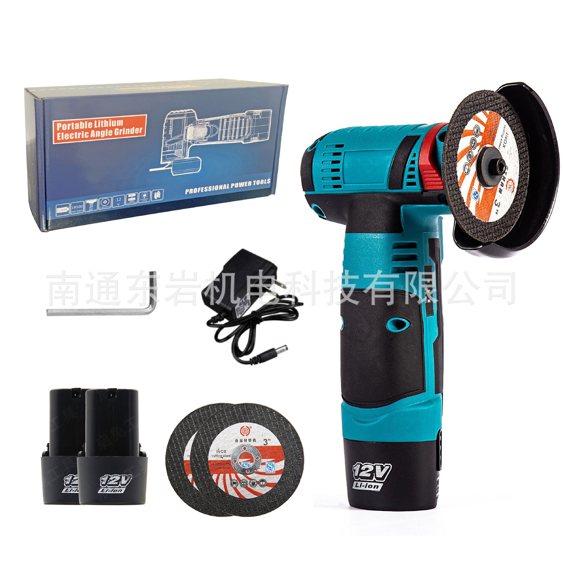 Multi-Function 3-Inch Mini Lithium Electric Angle Grinder Rechargeable Micro Polisher Cutting Hand Mill Electromechanical Mill Wholesale