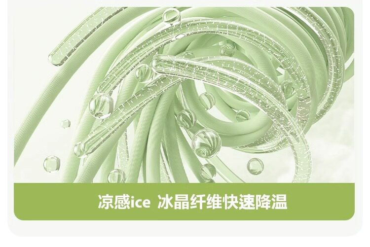 冰丝凉感沙发盖布沙发巾夏季防滑沙发套罩沙发垫一片式全盖降温垫详情6