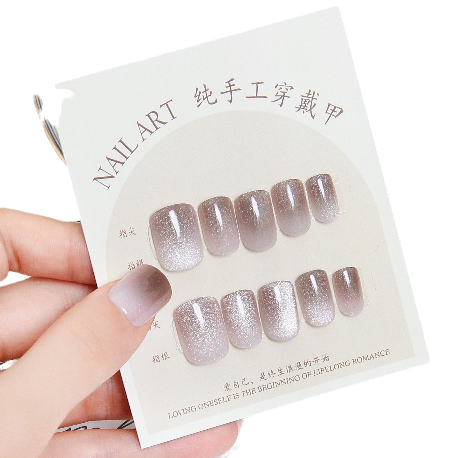 Hand-Worn Nail Short Nail Cat-Eye Smudged-Out Nail Flakes Show White Fake Nails Nail Factory Wholesale Delivery Kit Item Picture