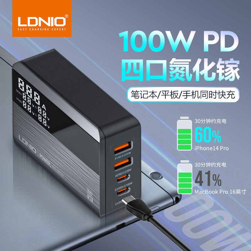 Four-port usb mobile phone and tablet digital display charging head PD100W Gallium nitride fast charging power Deno charger