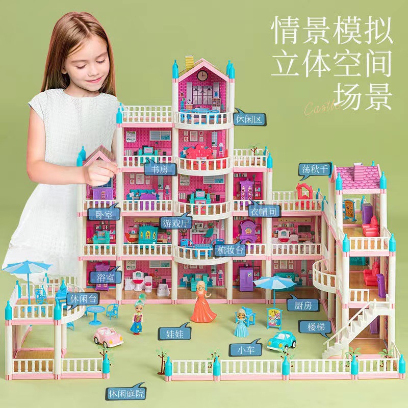 Children dream mansion villa simulation toy princess house puzzle castle pieced together doll house toy wholesale