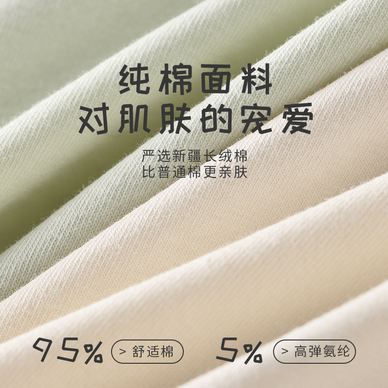 其它女士内裤实物图