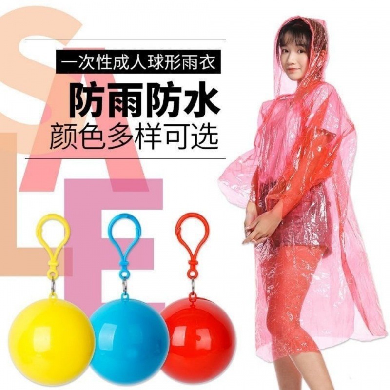 便携式透明雨披一次性雨衣球压缩球形儿童成人雨衣图