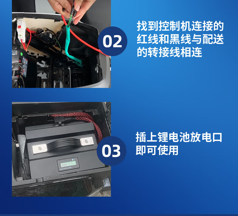 72V三元锂电池电芯大单体电动车锂电池组自行组装汽车点火电源汽摩配件详情21