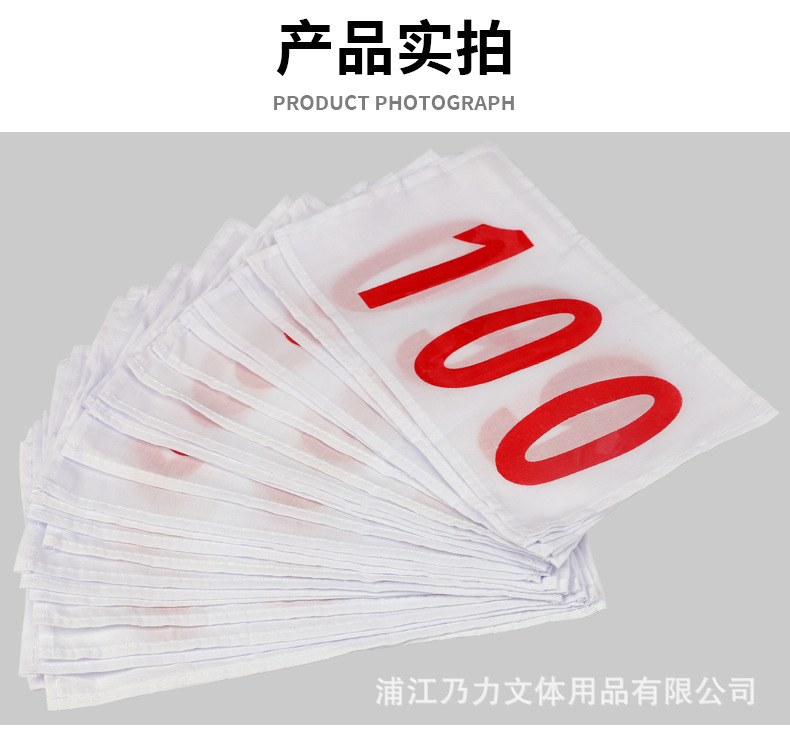 号码布_06.jpg