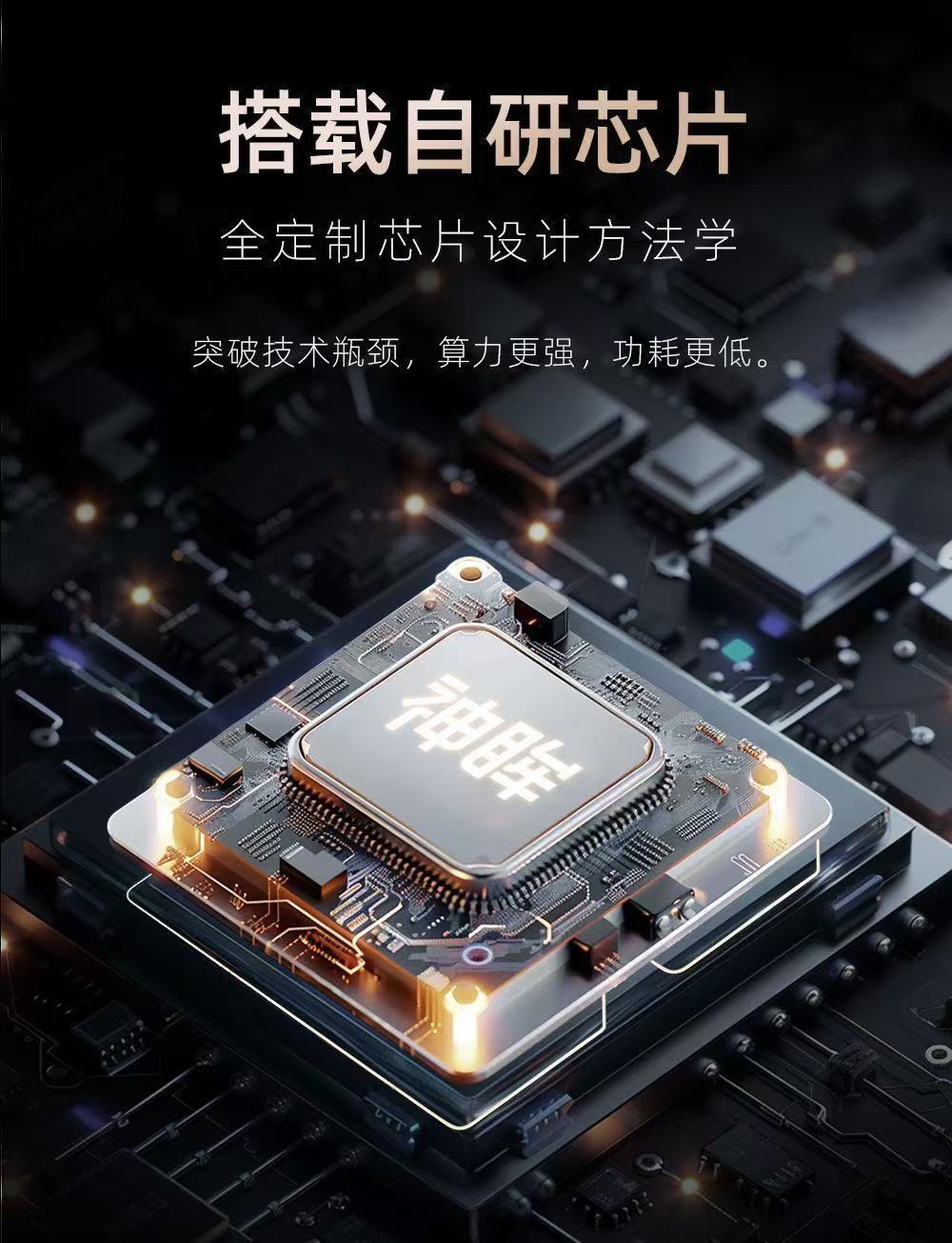 神眸智能家用手机监控器室内500万高清360度无死角摄像头智能夜视详情3