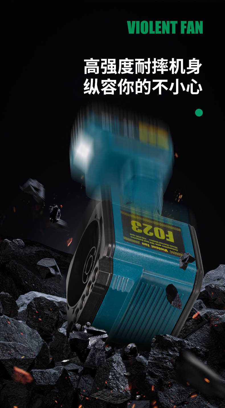 跨境工业吹灰涡 轮 暴力风扇吹风吹雪吹灰助燃多扇叶照明暴力风扇详情17