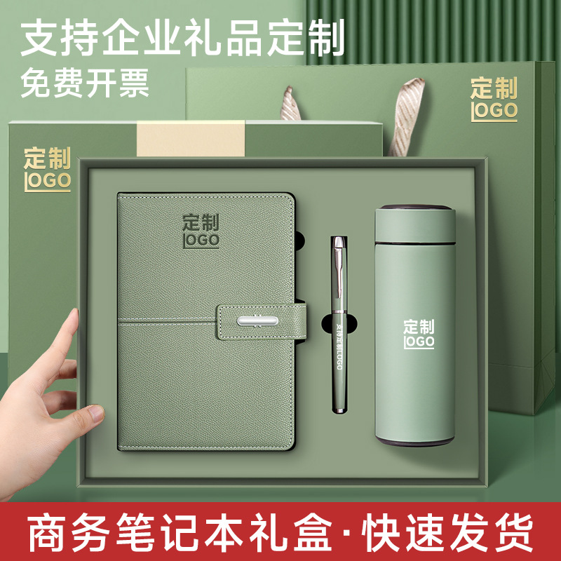 A5 Business Notebook Gift Box Set, high appearance level, office notebook, notebook souvenir, can be printed with logo