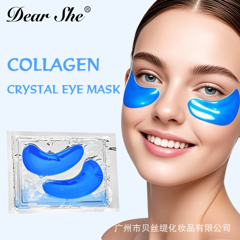 Golden Eye Mask外贸DEAR SHE全英文版眼膜贴跨境黄金眼贴批发