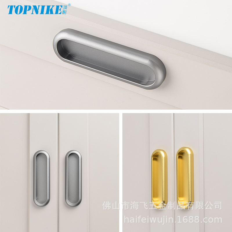 Top durable, no need for drilling, concealed handle, cabinet door, TV cabinet drawer, sliding door and window, sliding door latch, self-adhesive, invisible Specification image