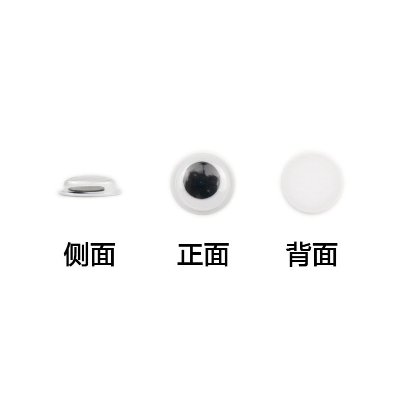 Creative Glue Back Active Eye Diy Accessory With Glue Back Plush Animal Eyes Active Eye Back Item Picture