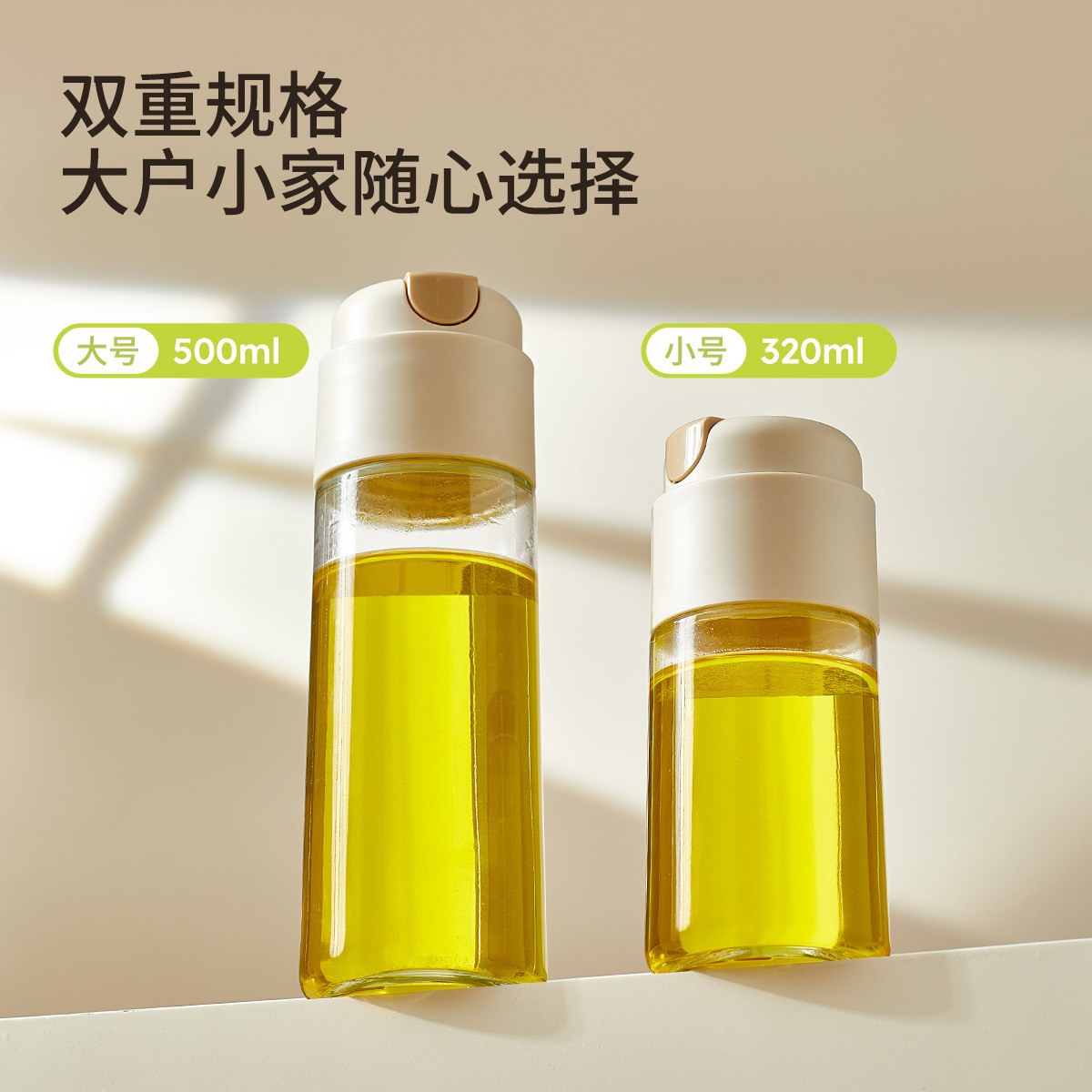 喷油壶/油壶盖/机油壶/油壶/厨房喷雾瓶细节图