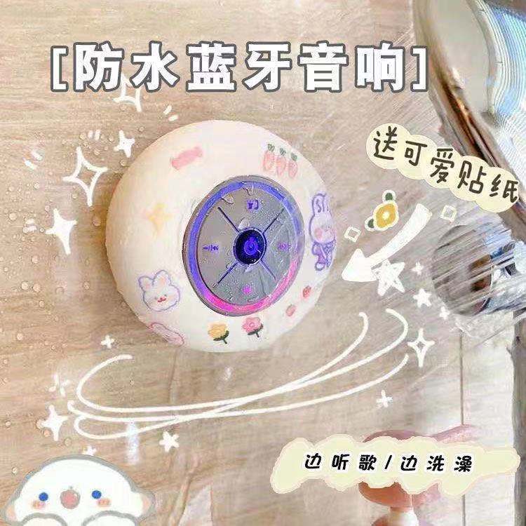 Bathroom waterproof and shock-resistant Bluetooth speaker, kitchen with large suction cup mini wireless portable small speaker, outdoor bts-06