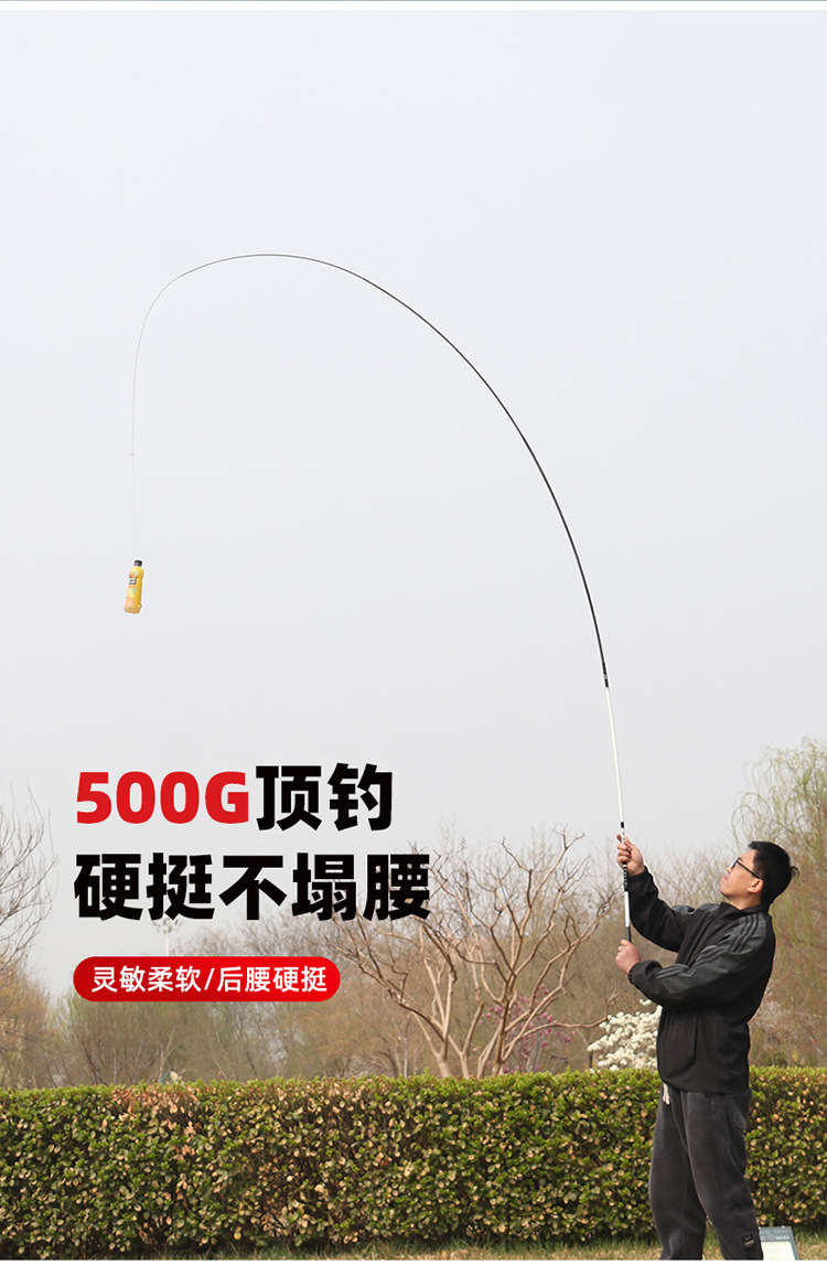 Carbon fishing rods 37 fishing platforms, light and hard fishing rods for crucian carp and common carp, wholesale of long section rods, fishing rods, hand rods, complete sets of fishing gear pic 3