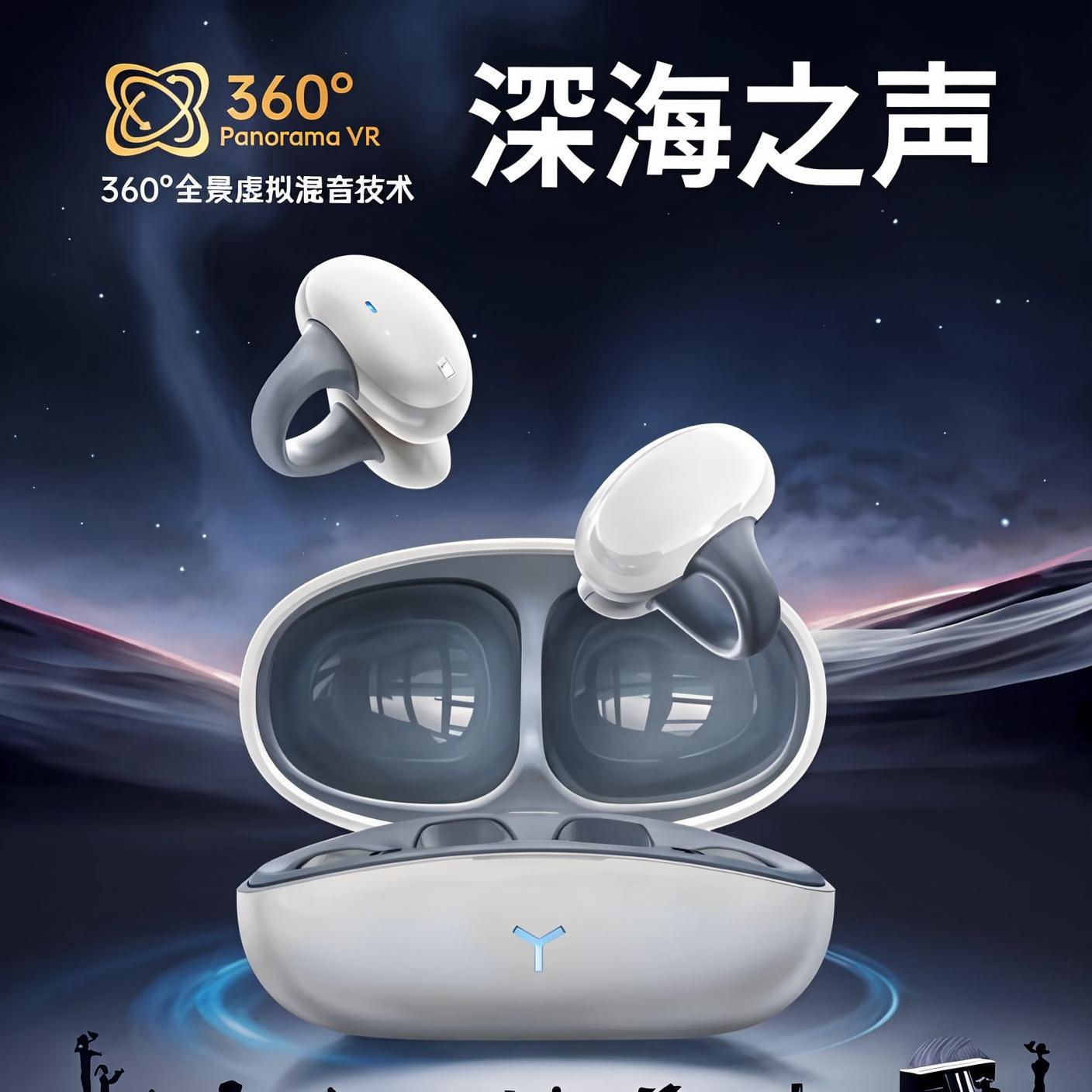 新款耳夹式蓝牙耳机无线中性超长续航2025新款耳机源头工厂批发