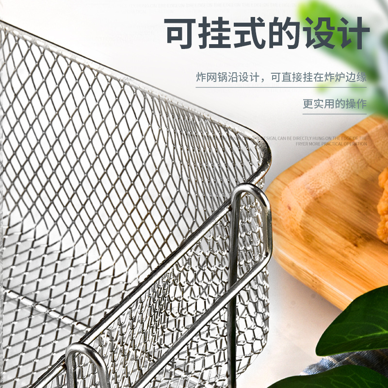 网漏、油格实物图