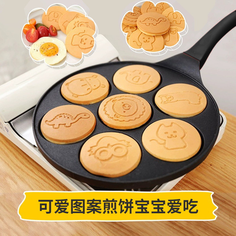Banji Pan Seven-Hole Breakfast Egg Pan Commercial Household Poached Eggs Egg Burger Fried Egg Dumpling Special Pan details Picture
