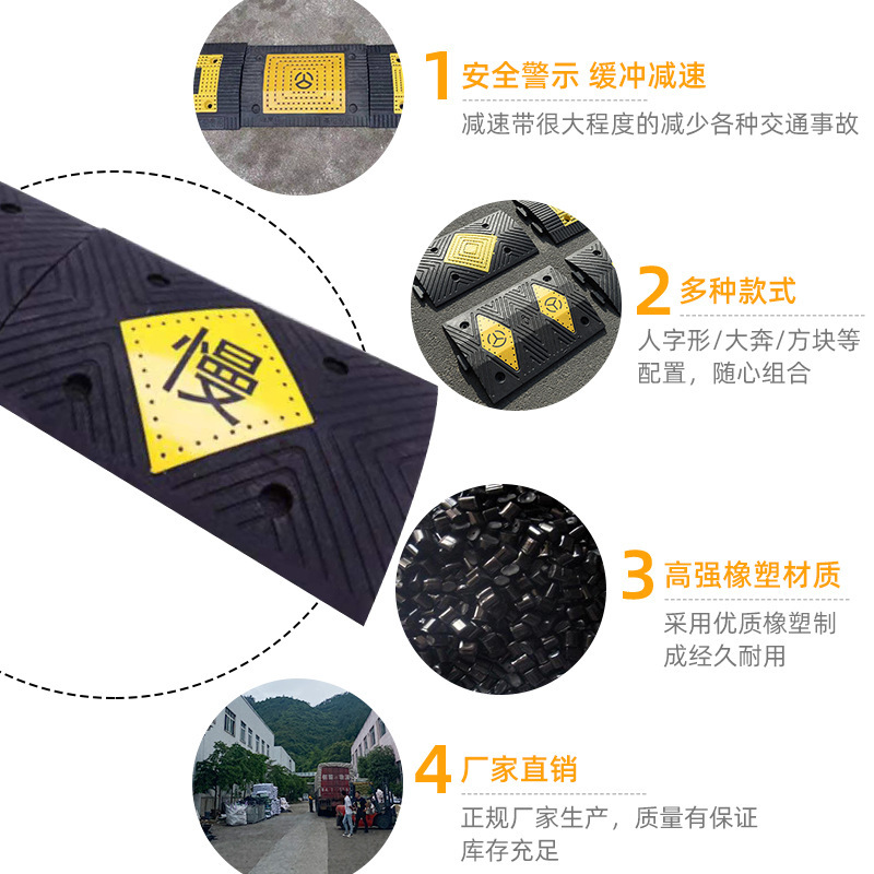 橡塑减速带PVC尼龙减速板道路耐压减速垄矿区重车高压限速缓冲带产品图