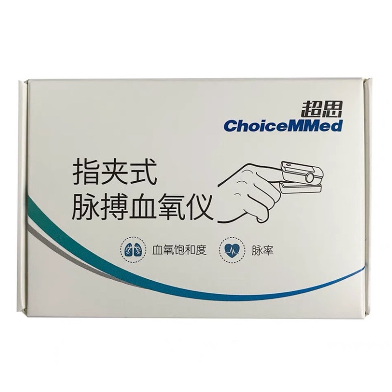 Cross-border exclusive finger clip heart rate monitor, blood oxygen saturation home monitor, portable detachable medical device Application Scenario