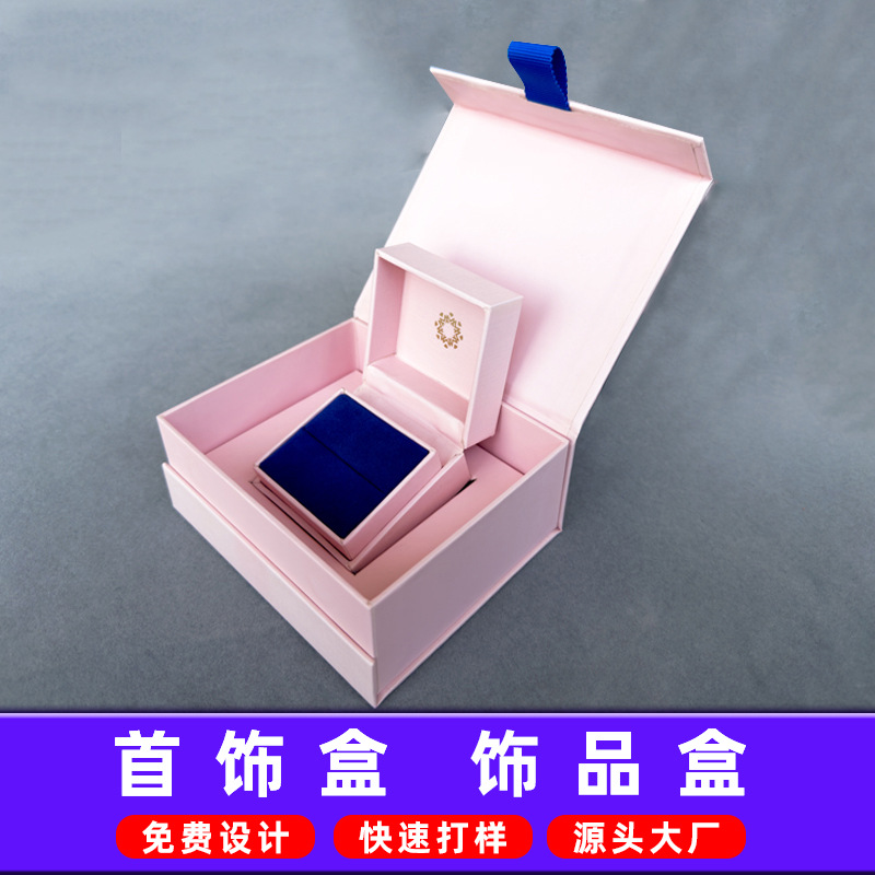 Customized high-end pull-out accessory boxes, ring boxes, necklaces, jewelry boxes, bracelet boxes, personalized drawer jewelry packaging boxes