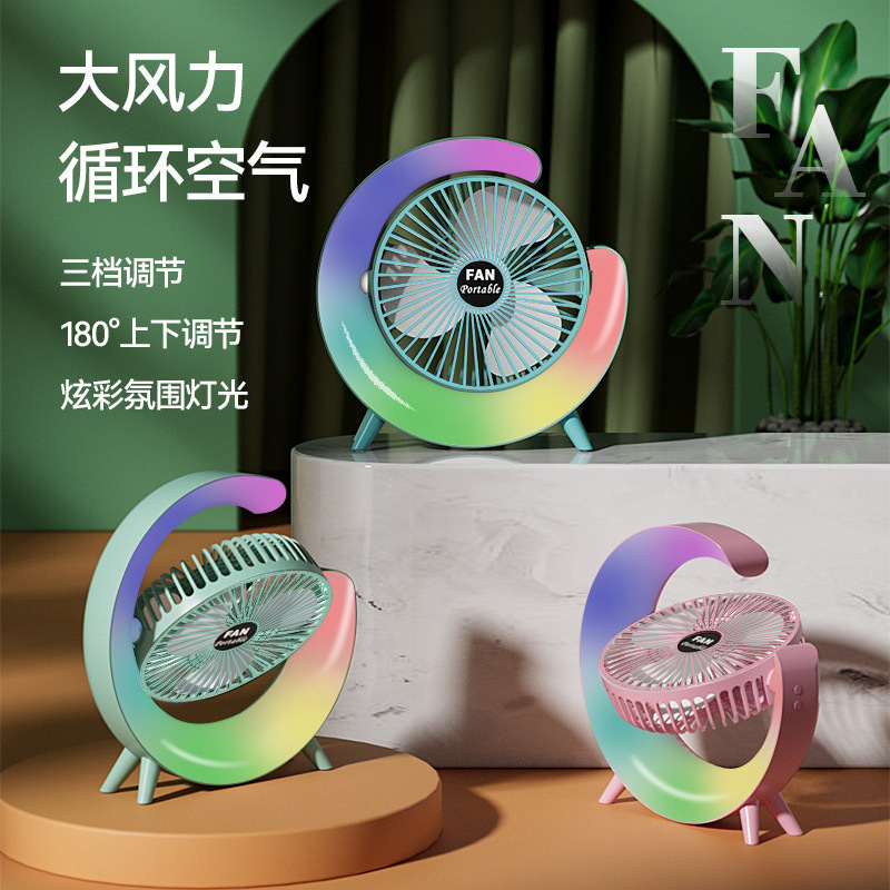 2025 New type of clip-on small fan, student dormitory night light, desktop usb charging clip-on fan, cross-border details Picture