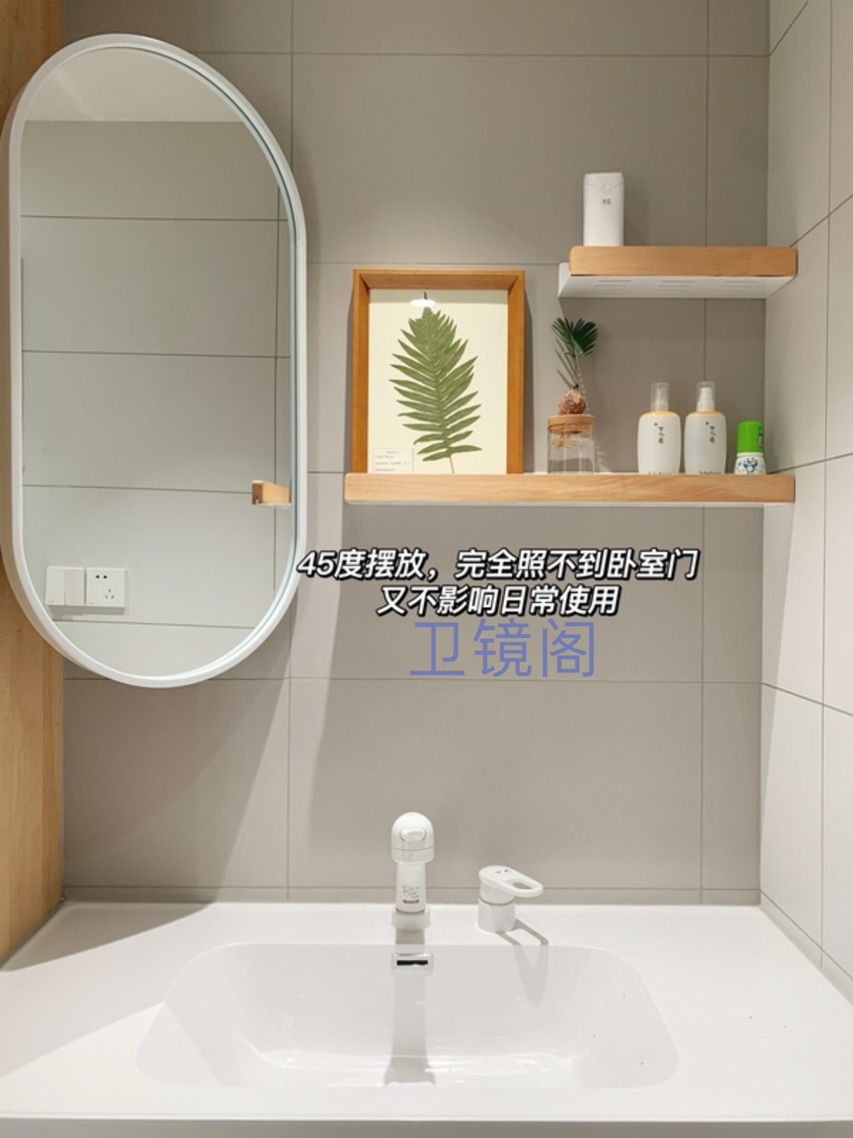 import细节图