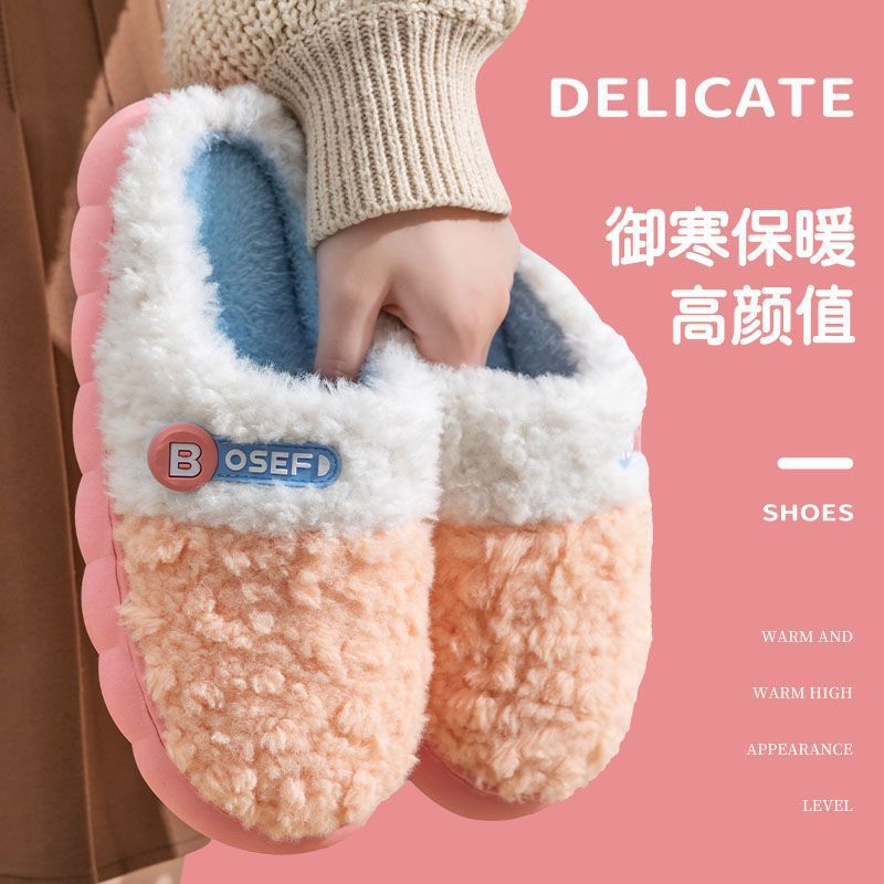 拖鞋/棉拖鞋/棉拖/毛毛拖鞋/网格浴室拖鞋产品图