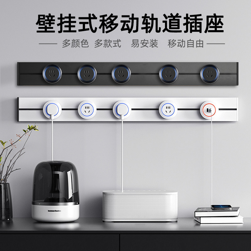 Ouvisen exposed wall-mounted movable power sliding exposed track power socket anti-electric shock track socket