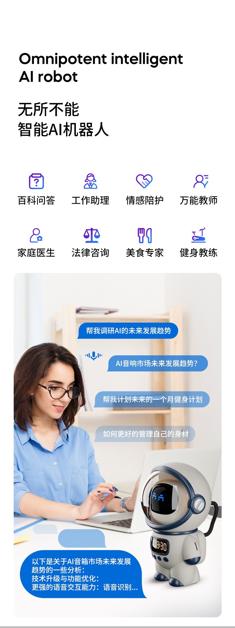Doubao ai intelligent Dialogue toy DeepSeek Chat Desktop Little robot Artificial companion boy and child gift pic 9